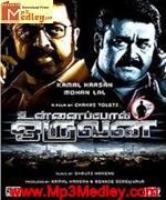Unnai Pol Oruvan 2009